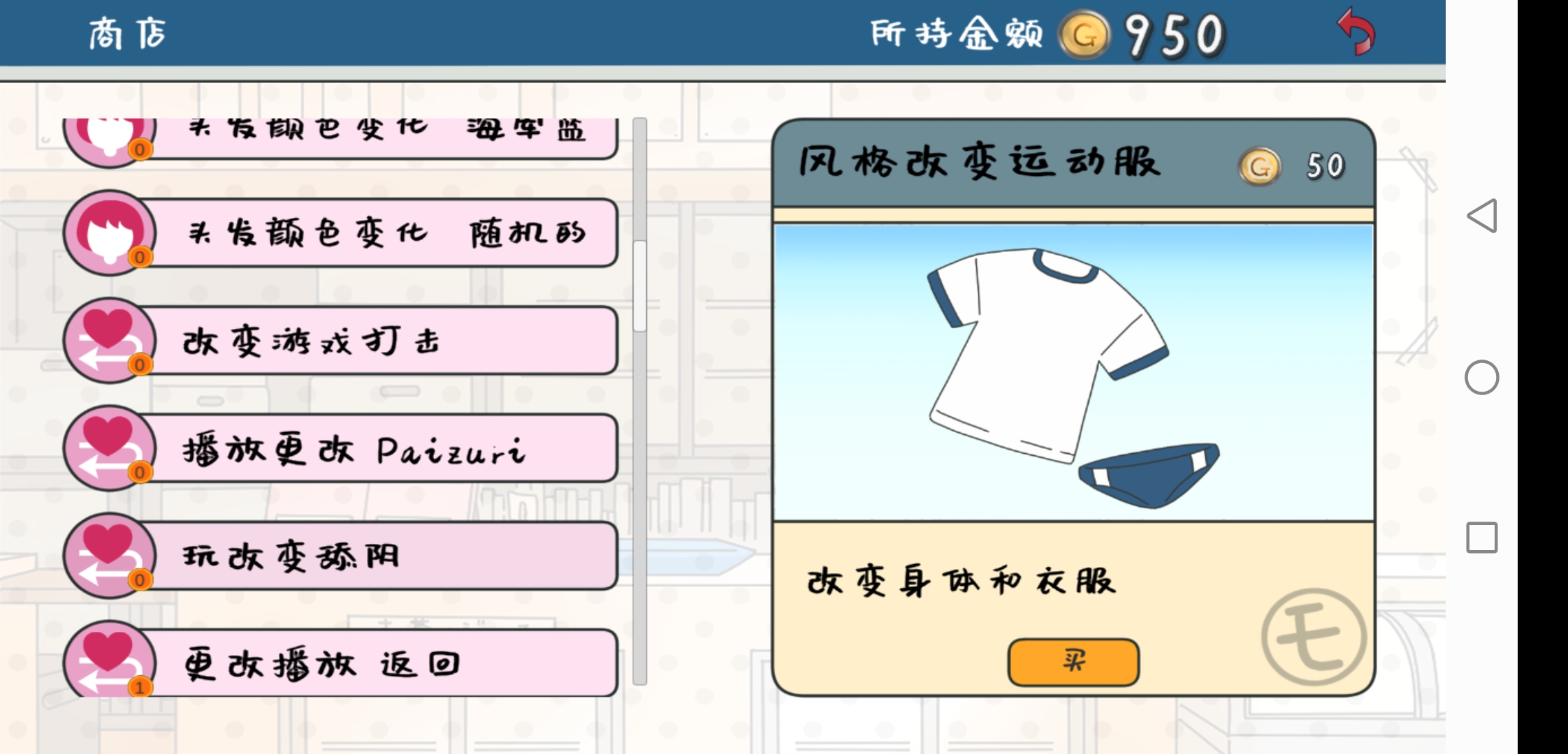 安卓【SLG/动态/调教】路人娘捕获学院 [224M][夸克盘]