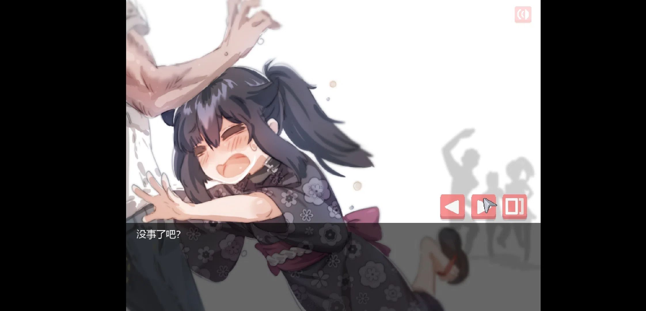游戏