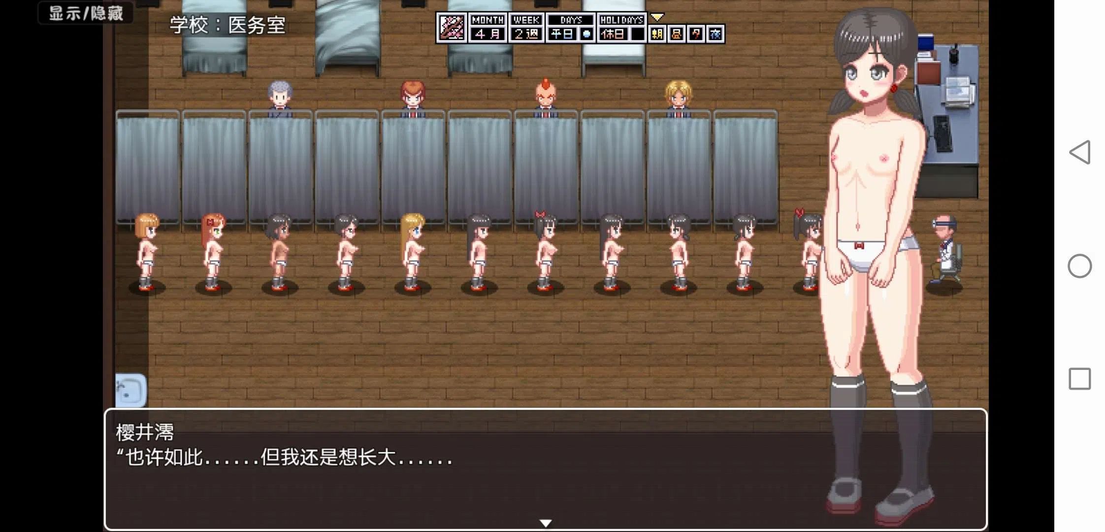 游戏