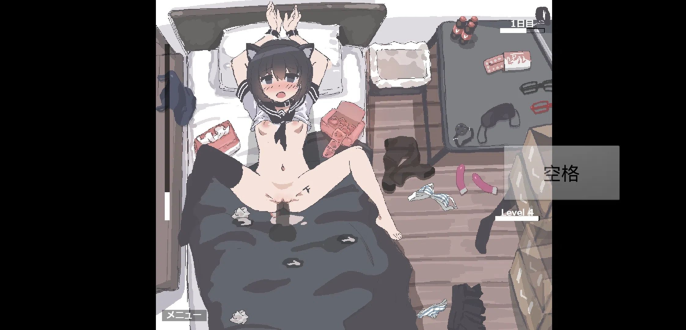 游戏