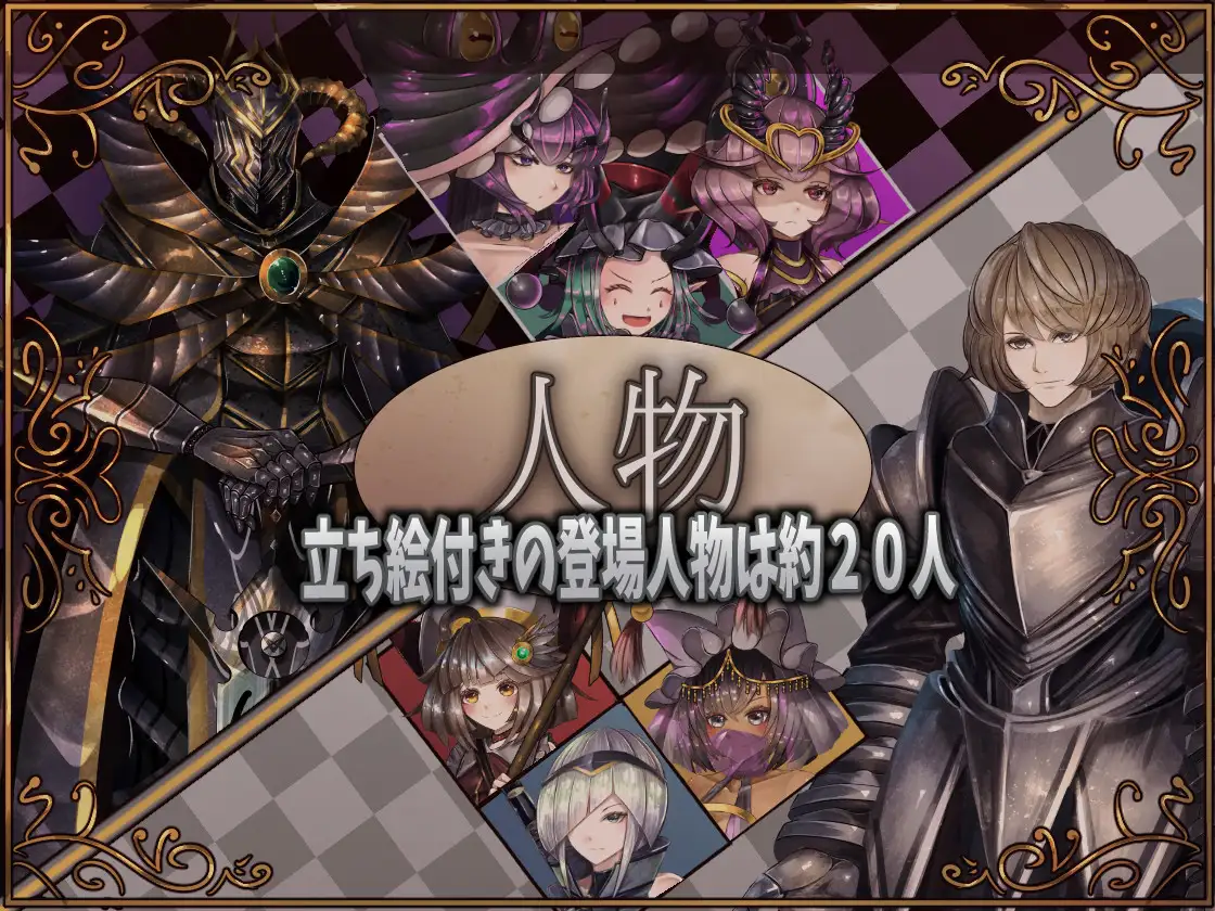【RPG/更新/AI汉化/萝/巨乳】骑士与三名随从【PC/2.5G】