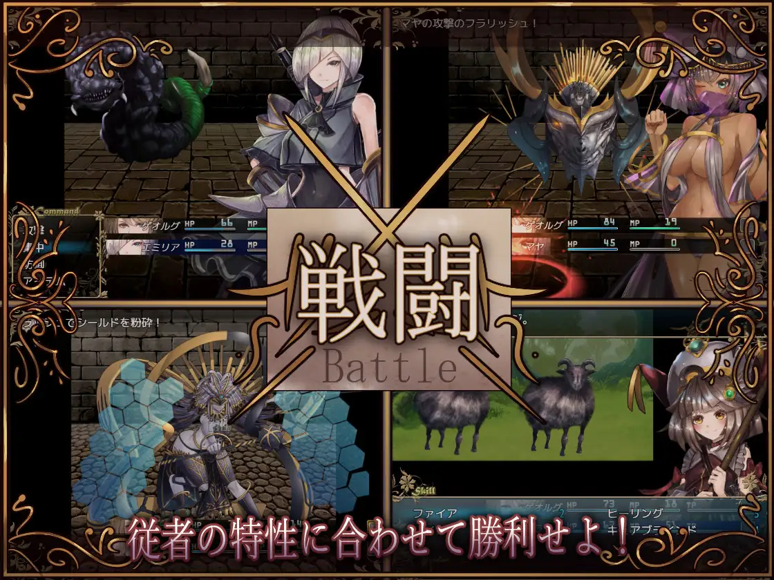【RPG/更新/AI汉化/萝/巨乳】骑士与三名随从【PC/2.5G】