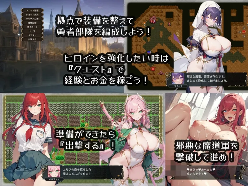 【战旗SRPG/精灵/AI作画/机翻+AI文本/巨乳】[RJ01066300High金属社团]丰满又淫荡的SRPG/ムッチムチドスケベエッロSRPG[Ver1.2]【PC/1.30G】