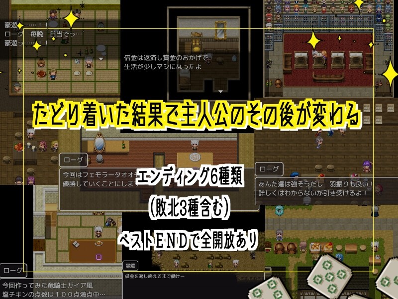 【RPG/动态/巨乳/机翻+AI文本/AI作画】[RJ01114395/もちもち屋社团]原本以为在企划类的地下城里能扭转乾坤的/企画ものダンジョンで一発逆転のはずだったんだが…[Ver1.0+全CG]【PC/1.10G】