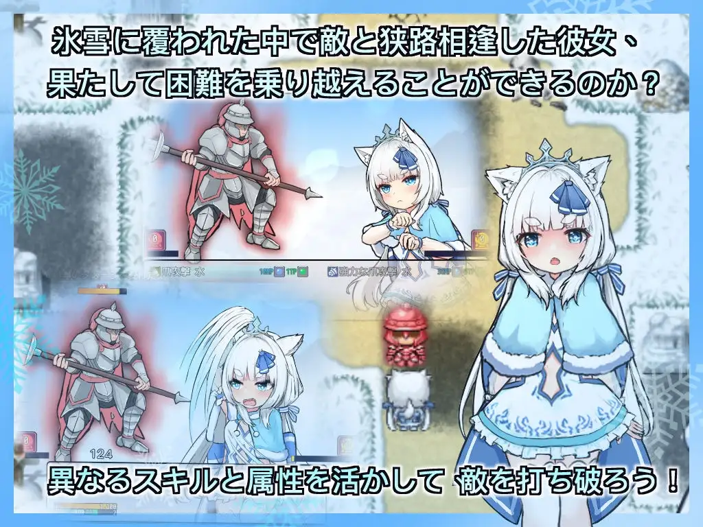 【RPG/羞辱/强X/DL官中/萝莉/纯爱/西瓜肚】[RJ01233137/吉太蘿球部社团]银白的追忆/「銀白の追憶」[Ver1.0]【PC+安卓/1.60G】