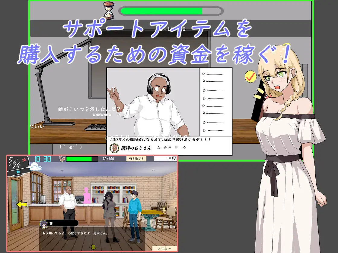 【爆款SLG/NTR/像素/全动态/谷歌机翻/更新】[RJ01244412/Hizure社团]NTR课程/NTRレッスン[Ver1.2]【PC/4.50G】