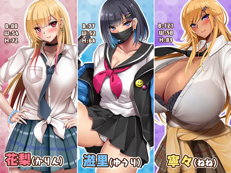 【探索RPG/NTR寝取/2C】对宅男友好的NTR学园生活(オタクに優しいギャルと寝取られ学園生活)V1.0.1 AI汉化+全CG【1.70G/百度】