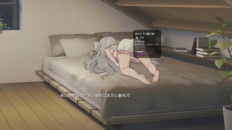 游戏