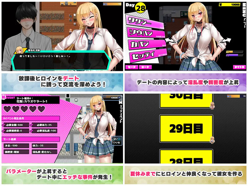 【探索RPG/NTR寝取/2C】对宅男友好的NTR学园生活(オタクに優しいギャルと寝取られ学園生活)V1.0.1 AI汉化+全CG【1.70G/百度】