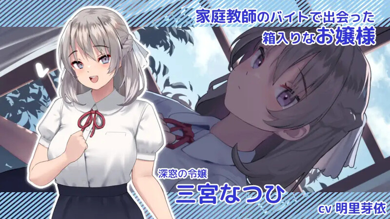 【SLG/触摸抚摸/动态】夏色课程～最后的夏天时光なついろレッスン～the last summer timeV1.0 机翻汉化【13G】