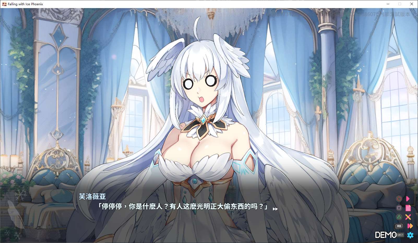 【动作ACT/中文/动态】下来啊!冰鸟(是男人就下一百层) 官中测试版【新作/1.6G】