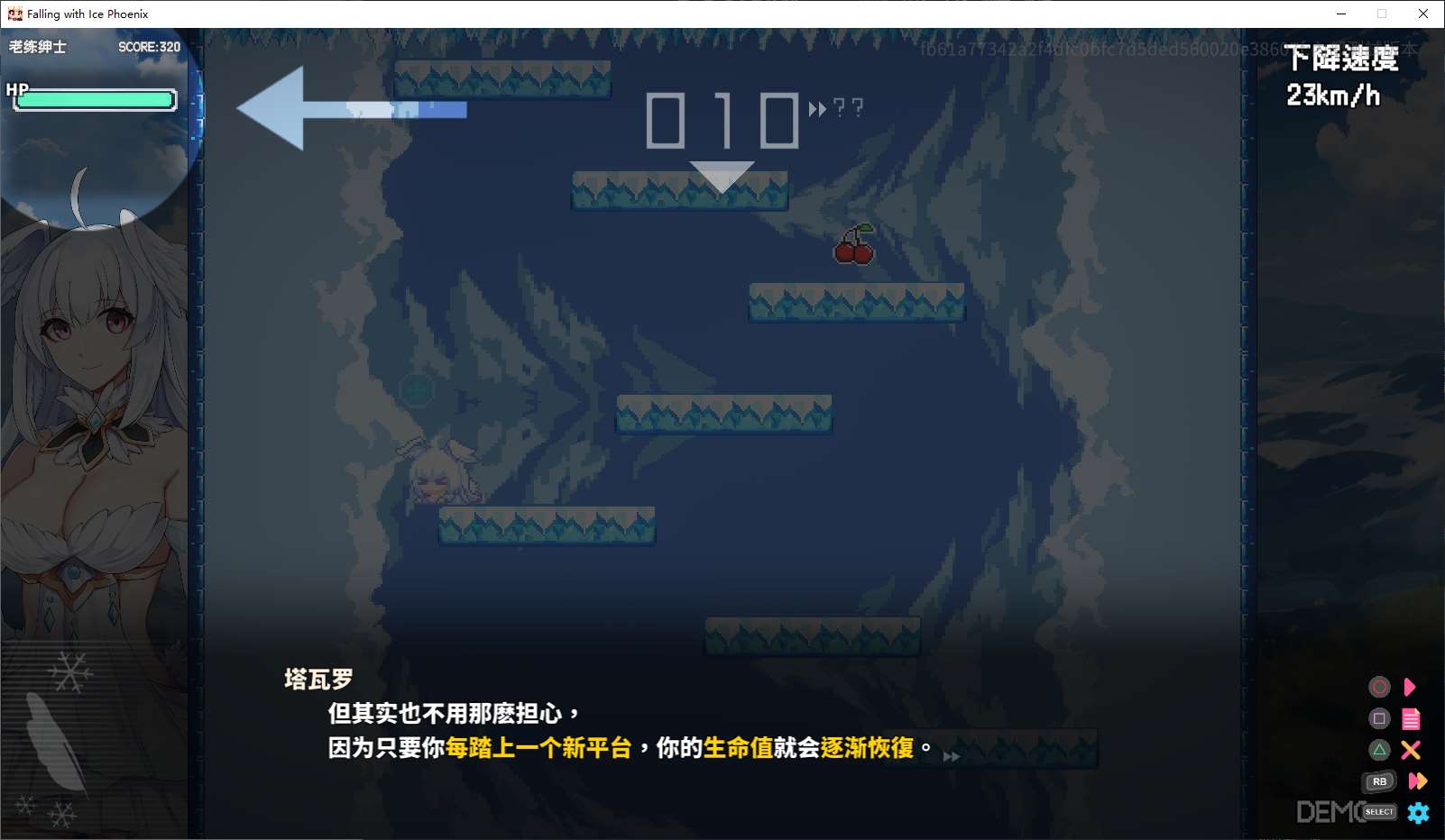 【动作ACT/中文/动态】下来啊!冰鸟(是男人就下一百层) 官中测试版【新作/1.6G】