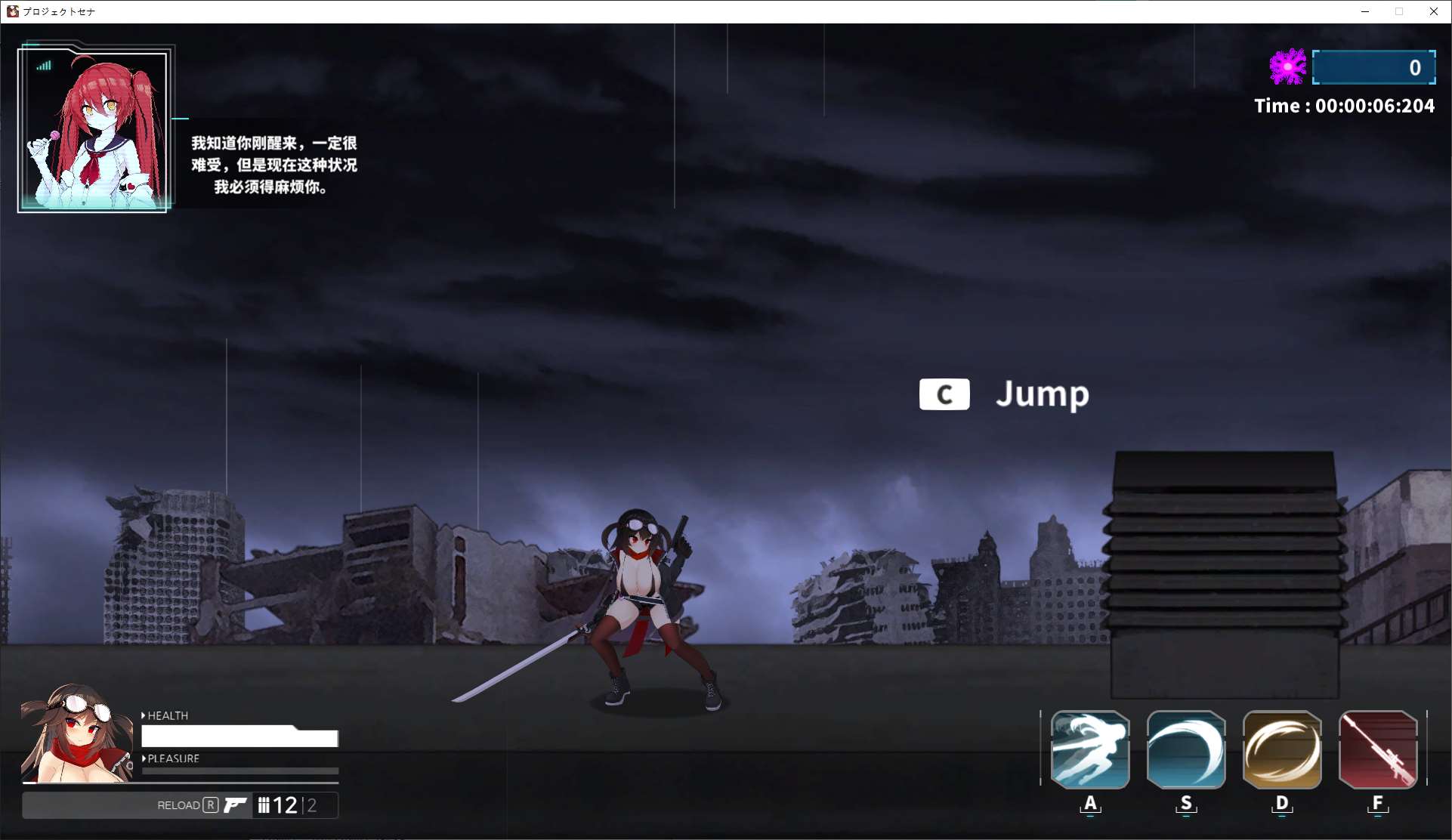【日式ACT/中文/动态】项目赛娜 – Project Sena DL中文版 【新作/PC/4.3G】