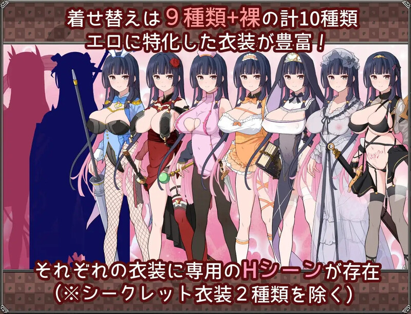 更新[日式RPG/凌辱淫乱] 梦想与心灵转化的仪式 夢想と心転のカタラアタナトス Ver24.12.16 AI汉化版 [1.50G]