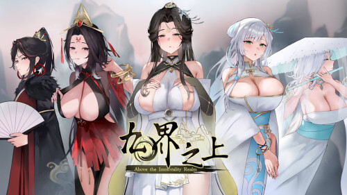 更新[亚洲风SLG/NTR寝取/巨乳爆乳] 九界之上 Above The Immortality Realm v0.6.0-p 官中步兵版 [1.10G]