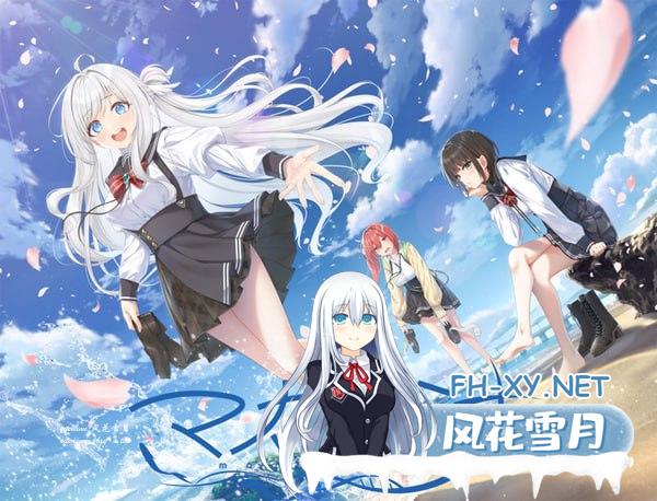 [SLG]曲光マガルミナ AI汉化版+全CG存档[5G]